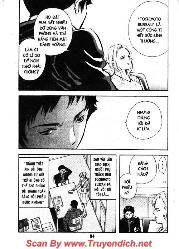 Kurosagi Chapter 124 - 6