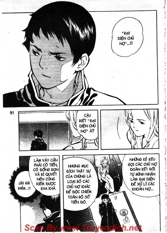 Kurosagi Chapter 124 - 13