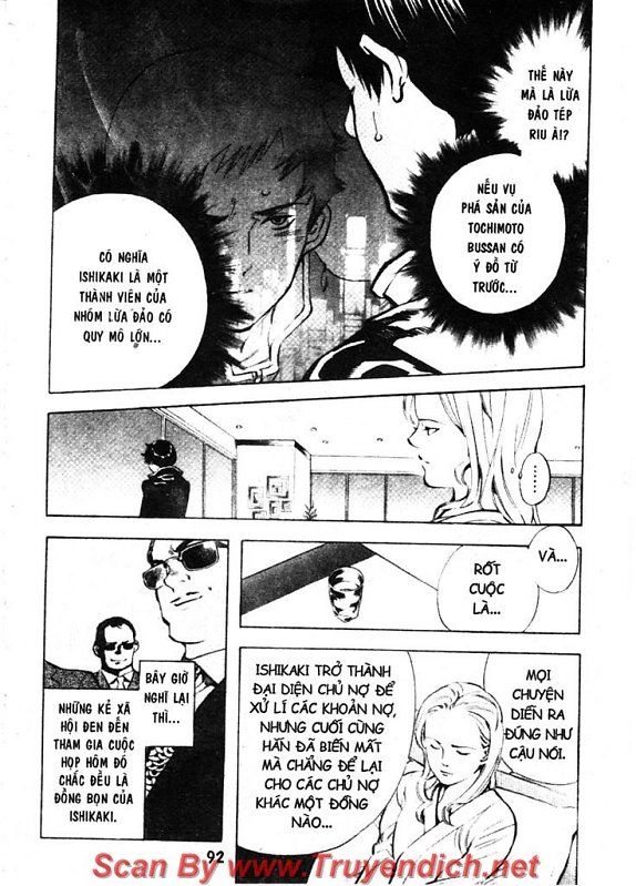 Kurosagi Chapter 124 - 14