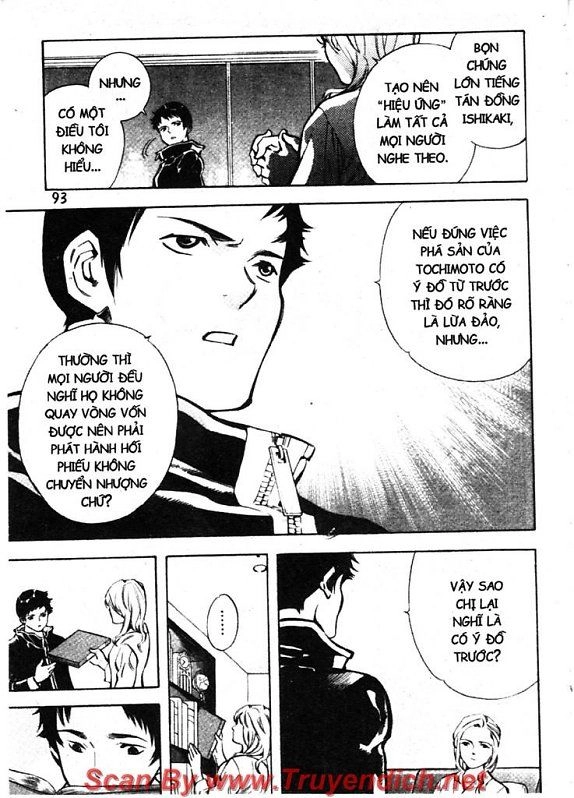 Kurosagi Chapter 124 - 15