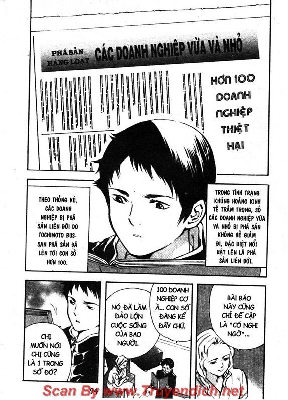 Kurosagi Chapter 124 - 16