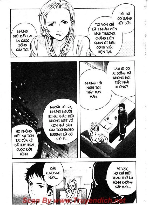 Kurosagi Chapter 124 - 17