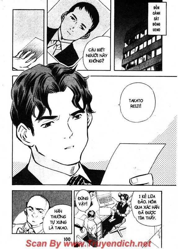 Kurosagi Chapter 125 - 2