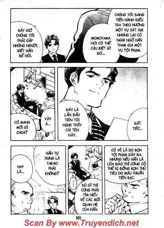 Kurosagi Chapter 125 - 3