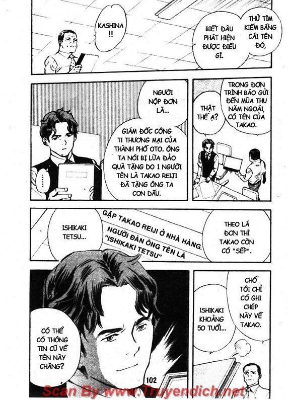 Kurosagi Chapter 125 - 4