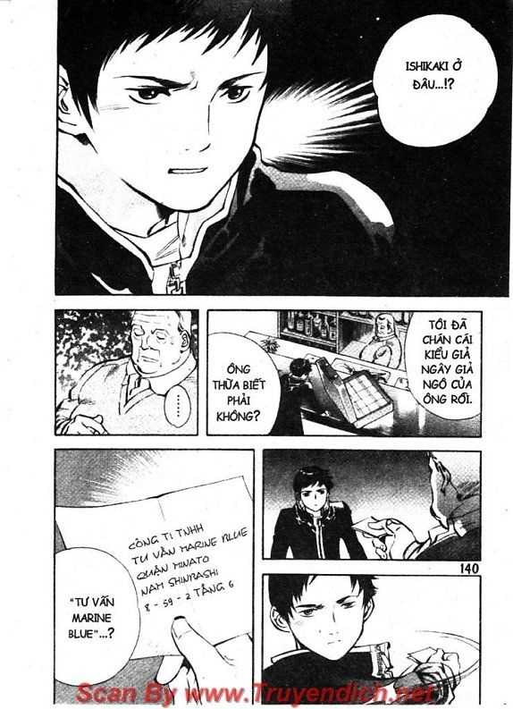 Kurosagi Chapter 127 - 4