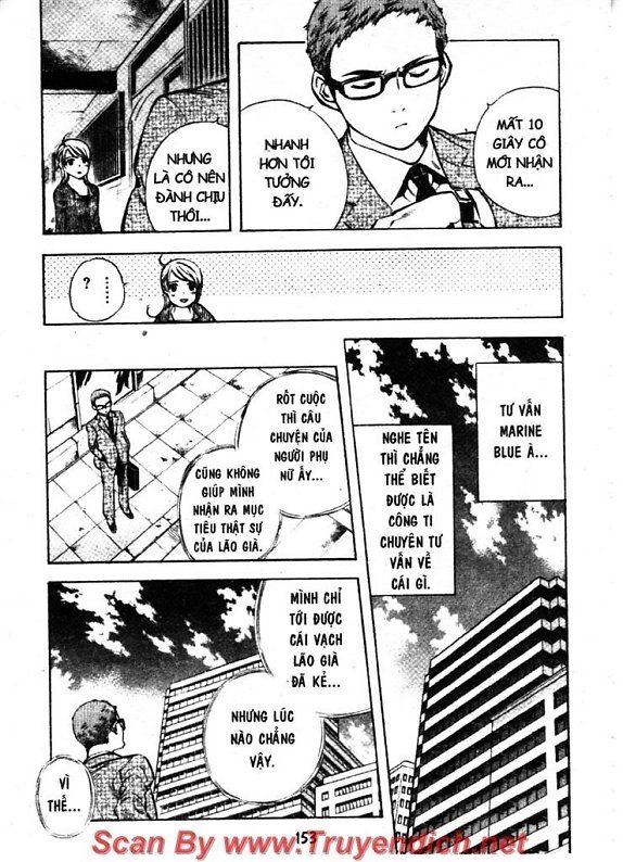 Kurosagi Chapter 127 - 17