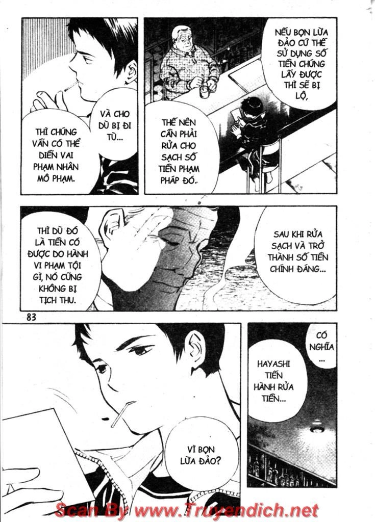 Kurosagi Chapter 135 - 3