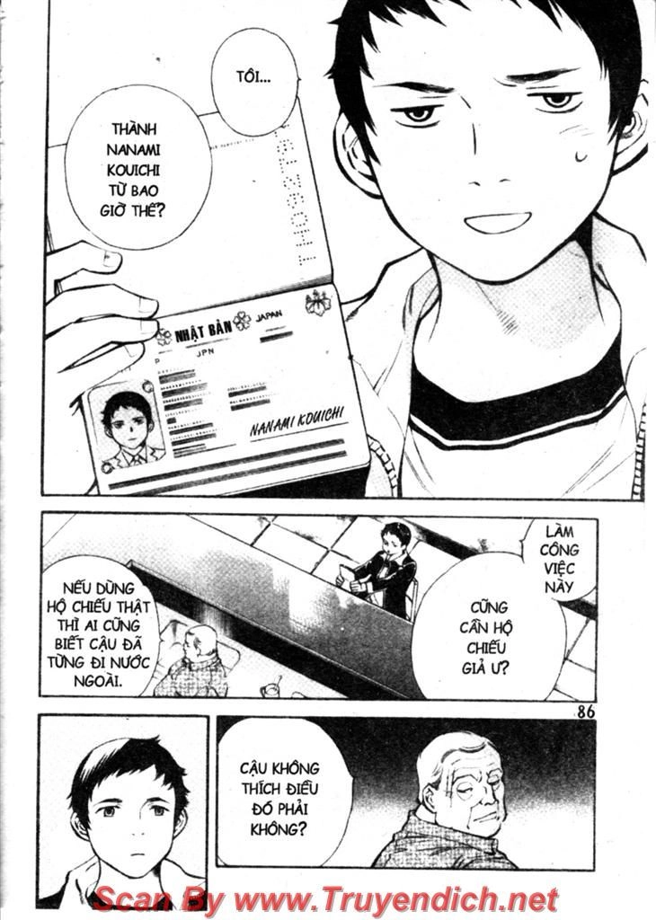 Kurosagi Chapter 135 - 6