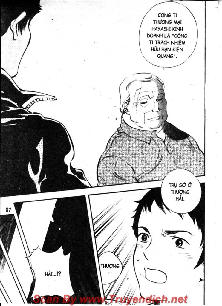 Kurosagi Chapter 135 - 7