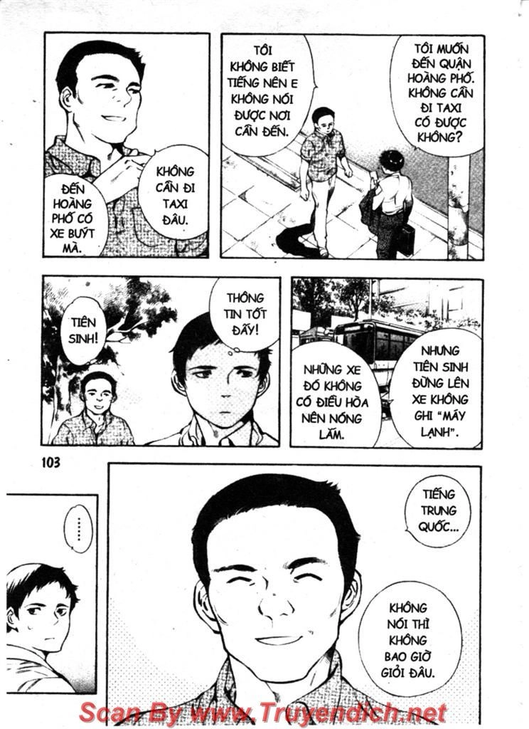 Kurosagi Chapter 136 - 5