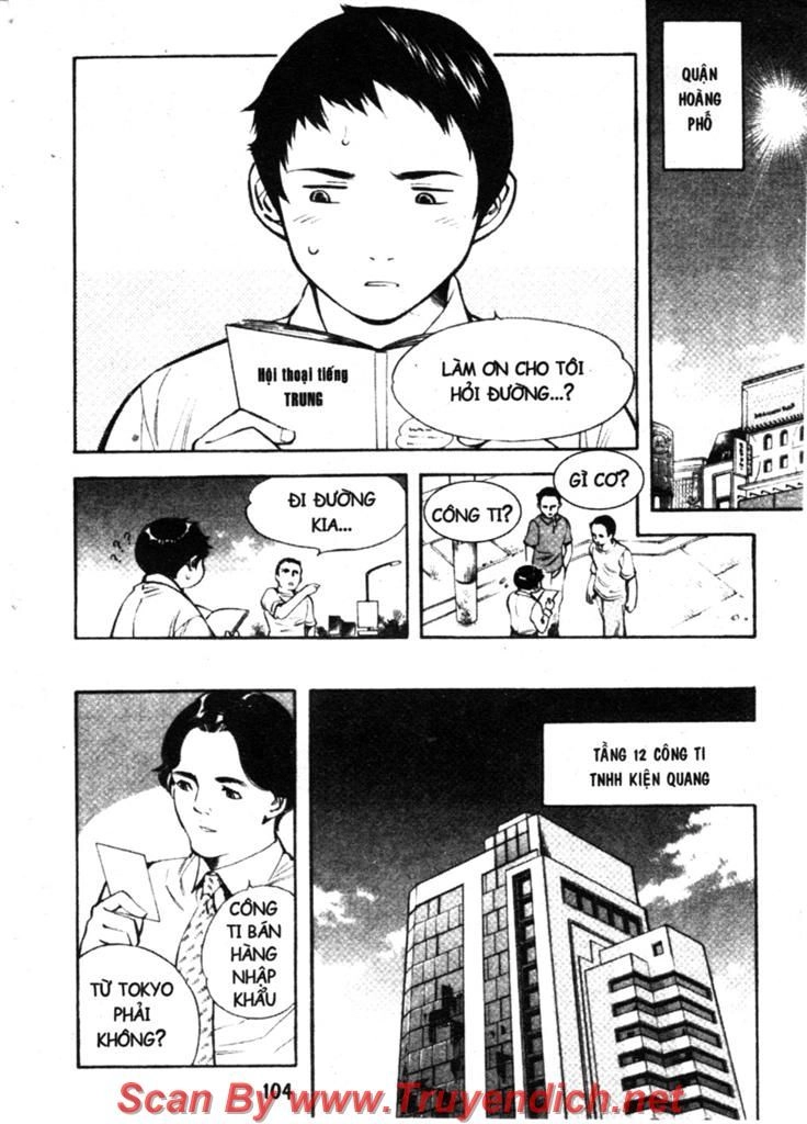 Kurosagi Chapter 136 - 6