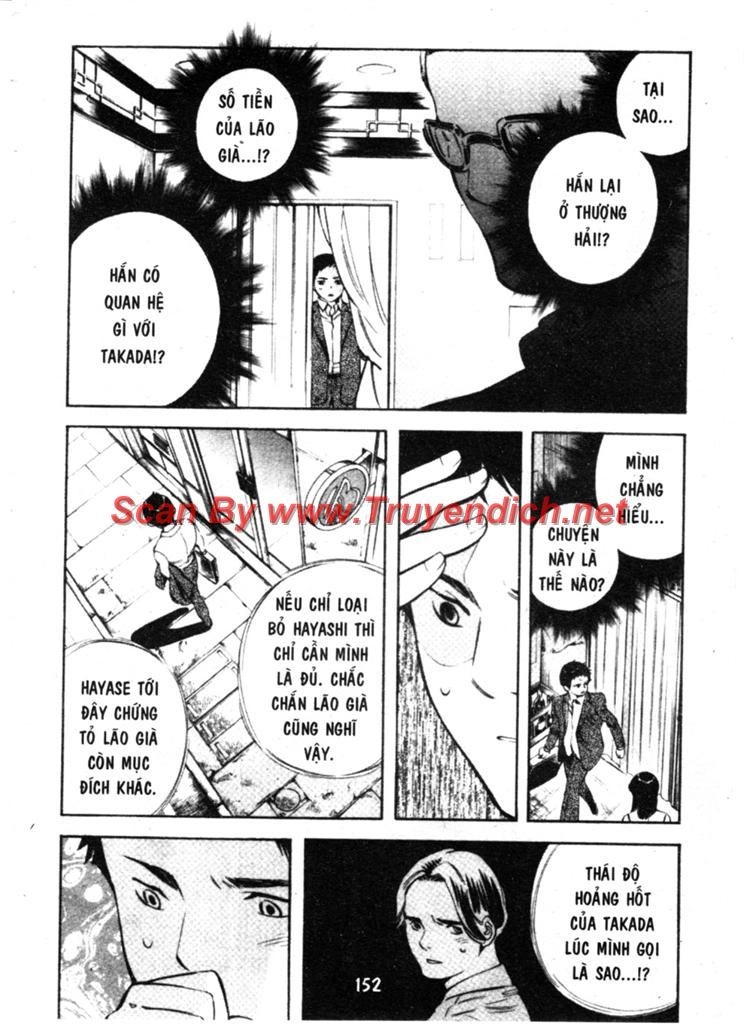 Kurosagi Chapter 138 - 16