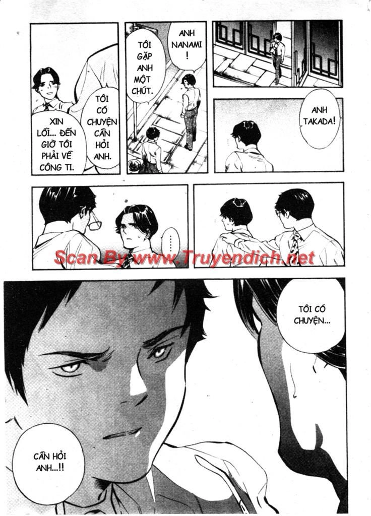 Kurosagi Chapter 138 - 17