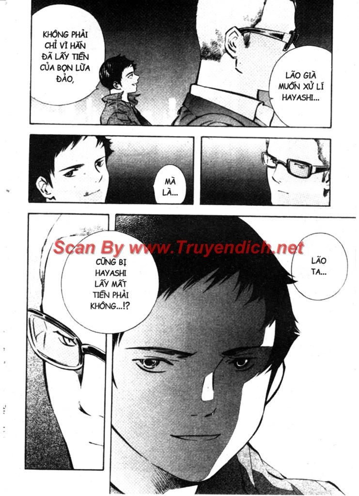 Kurosagi Chapter 139 - 7