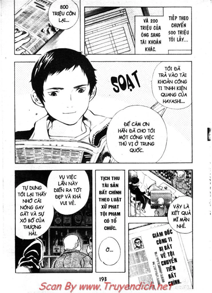 Kurosagi Chapter 141 - 3