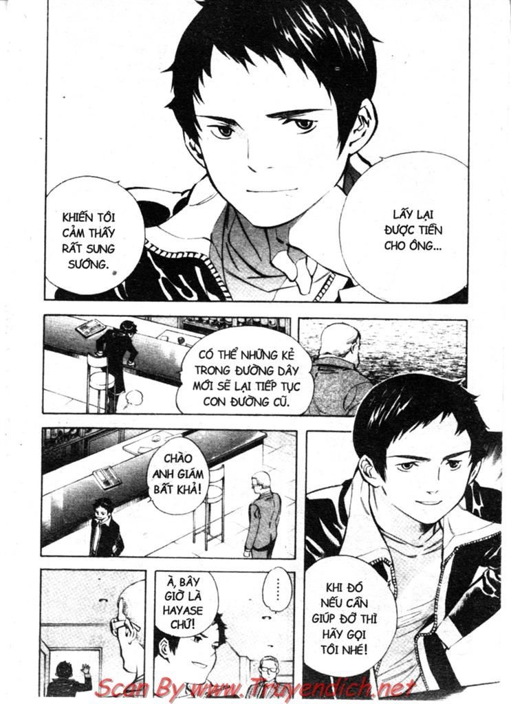 Kurosagi Chapter 141 - 4