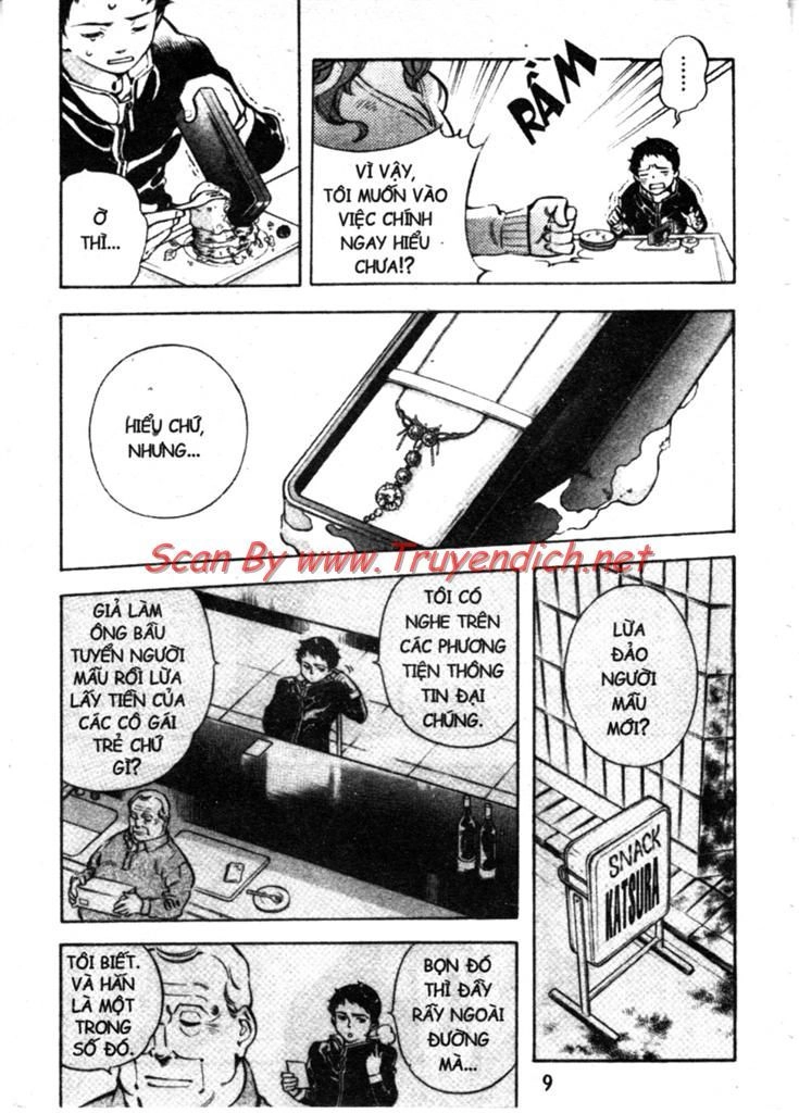 Kurosagi Chapter 142 - 11