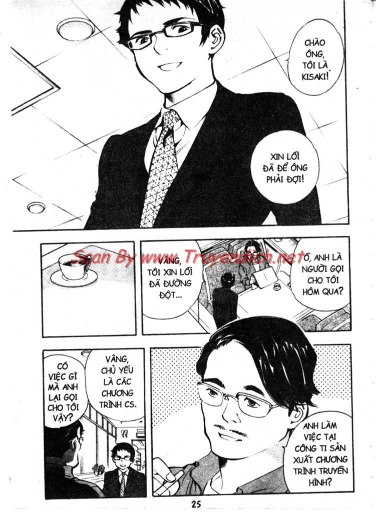 Kurosagi Chapter 143 - 3