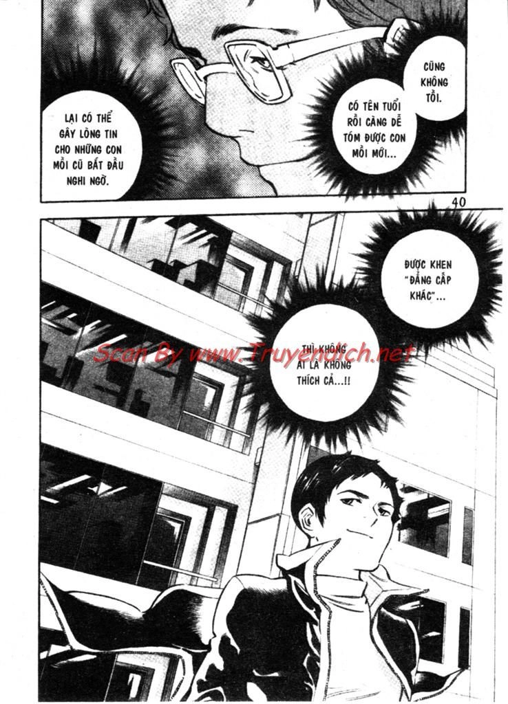 Kurosagi Chapter 143 - 18