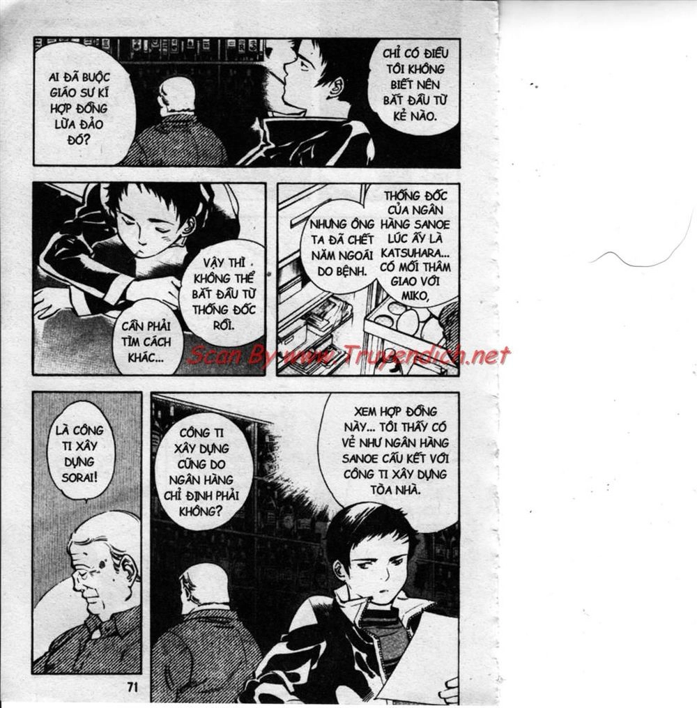 Kurosagi Chapter 145 - 12