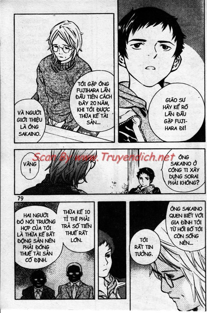 Kurosagi Chapter 146 - 3