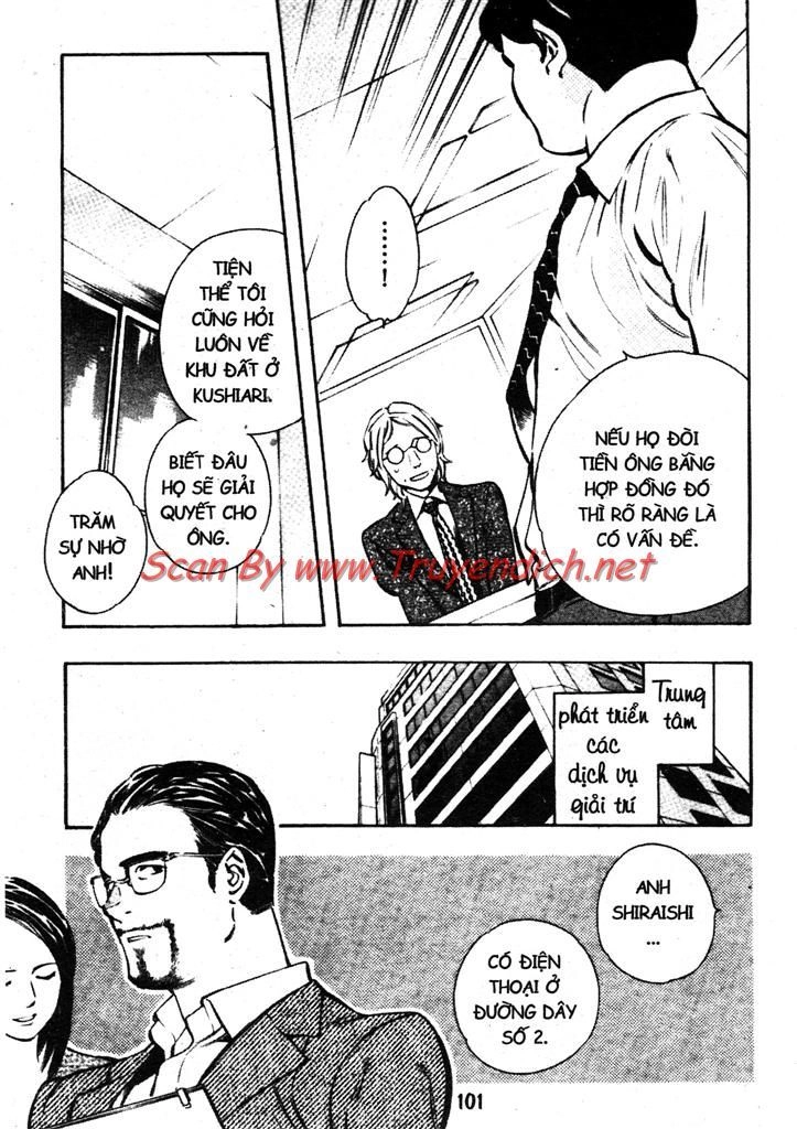 Kurosagi Chapter 147 - 7