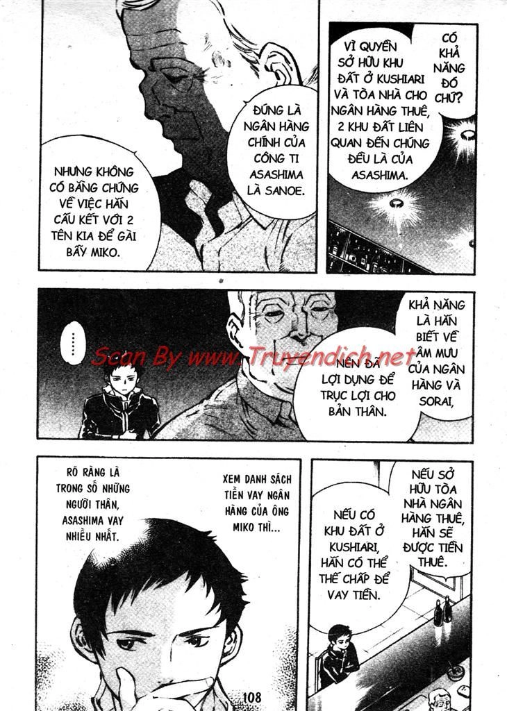 Kurosagi Chapter 147 - 14