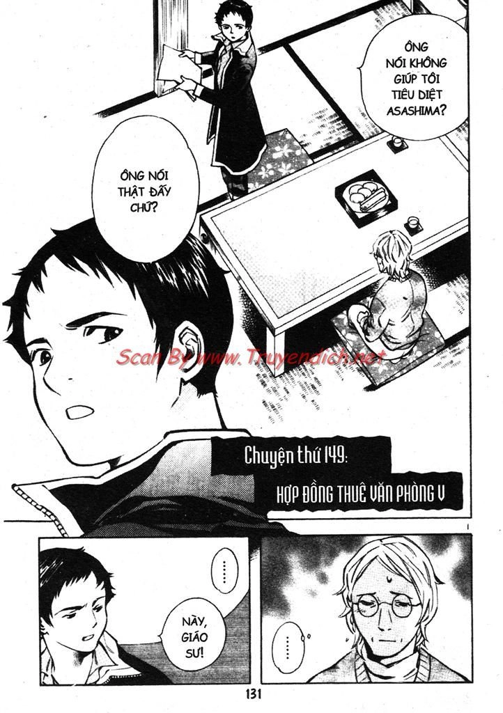 Kurosagi Chapter 149 - 1