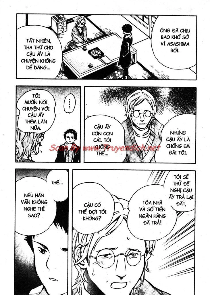 Kurosagi Chapter 149 - 2