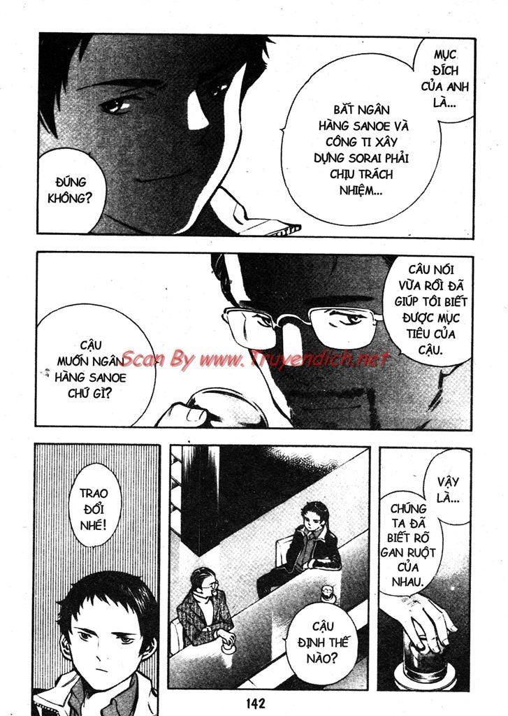 Kurosagi Chapter 149 - 12