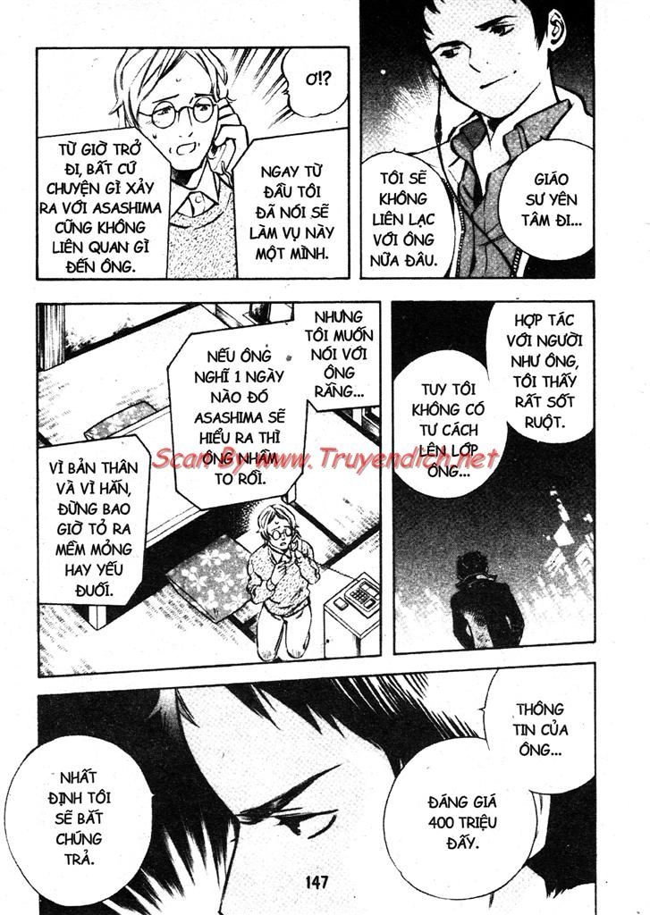 Kurosagi Chapter 149 - 17