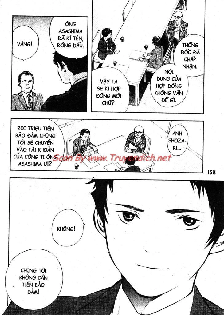 Kurosagi Chapter 150 - 10