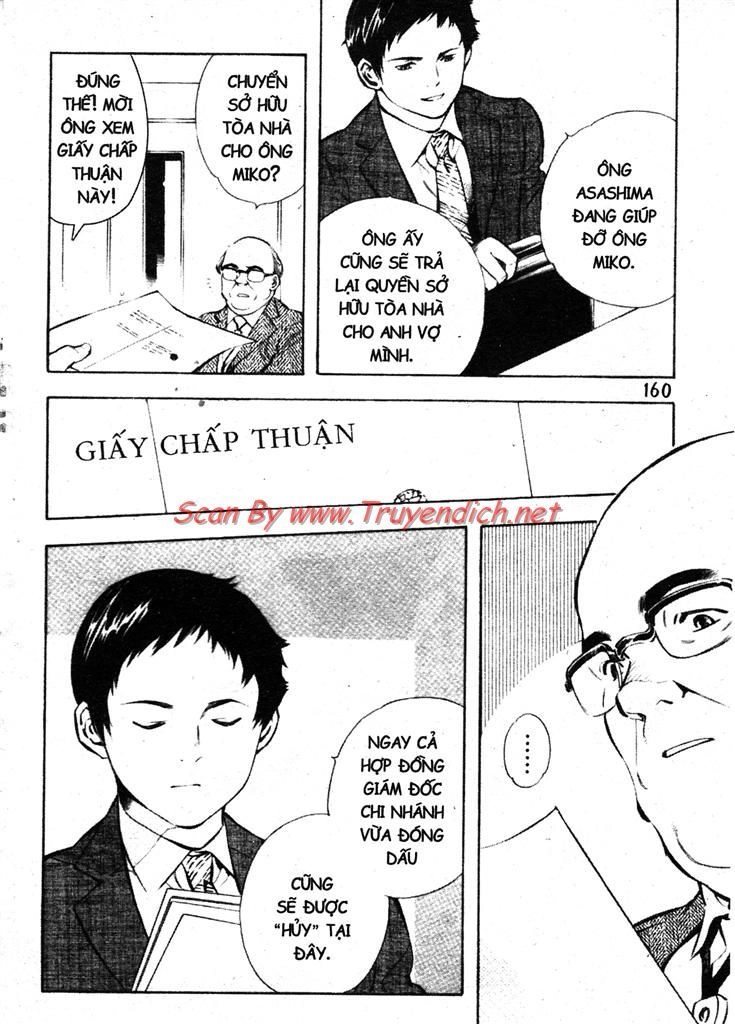 Kurosagi Chapter 150 - 12