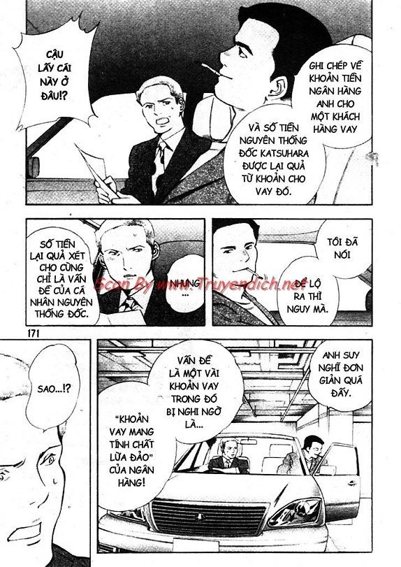 Kurosagi Chapter 151 - 3