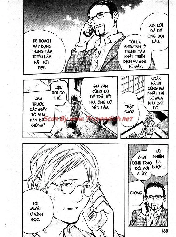 Kurosagi Chapter 151 - 12