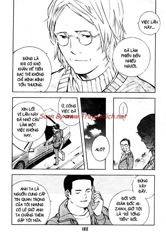 Kurosagi Chapter 151 - 14