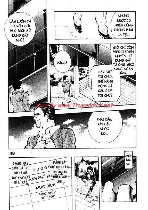 Kurosagi Chapter 151 - 15