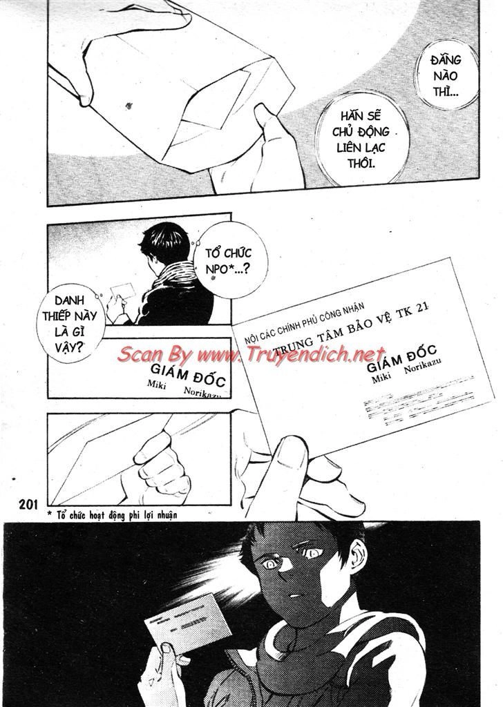 Kurosagi Chapter 152 - 17