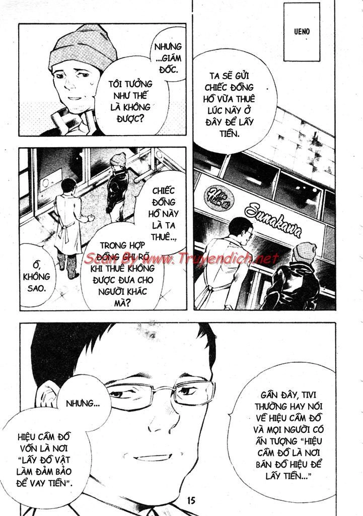 Kurosagi Chapter 153 - 17