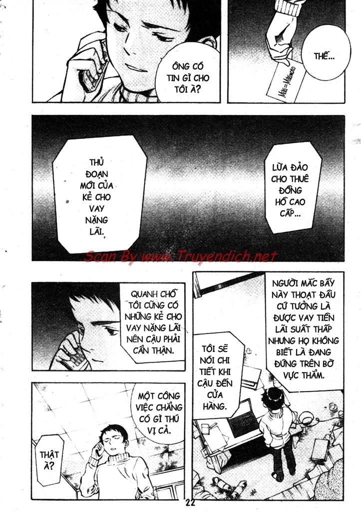 Kurosagi Chapter 153 - 24