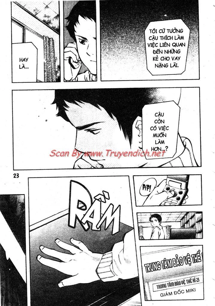 Kurosagi Chapter 153 - 25