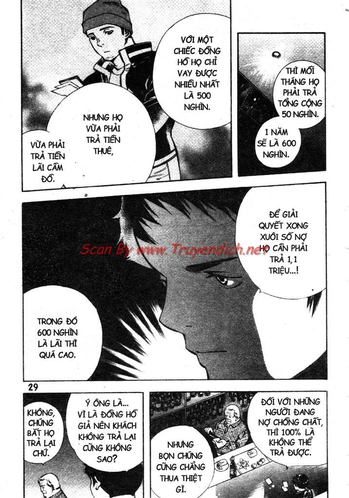 Kurosagi Chapter 154 - 5