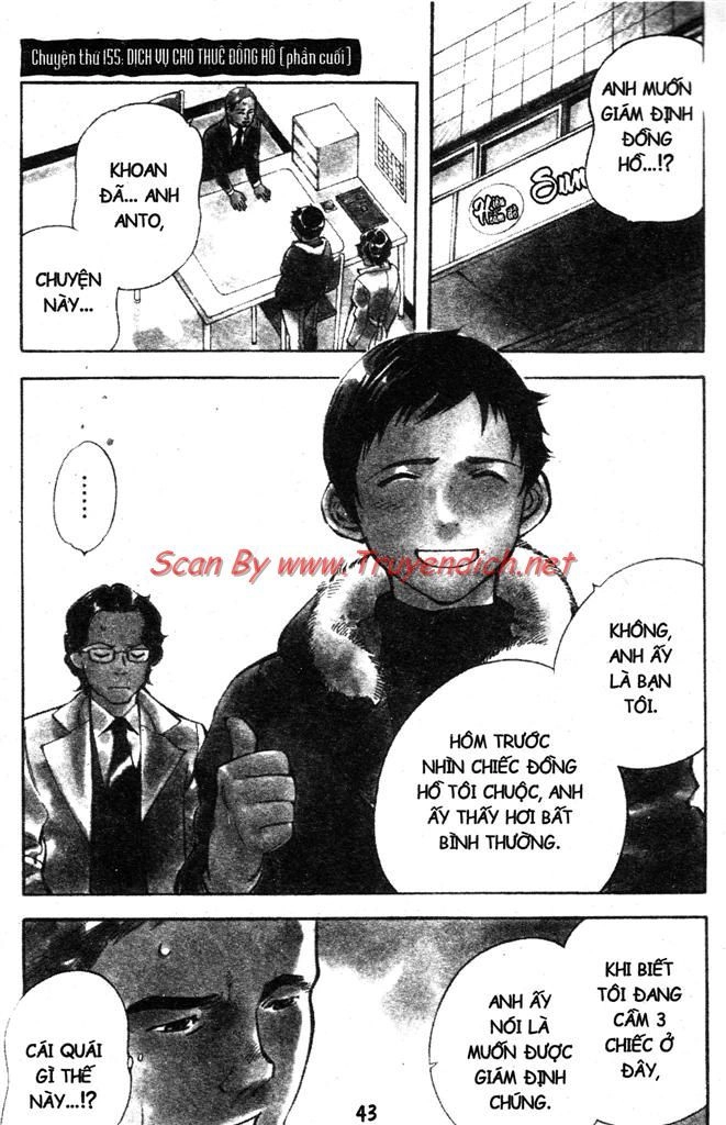 Kurosagi Chapter 155 - 1