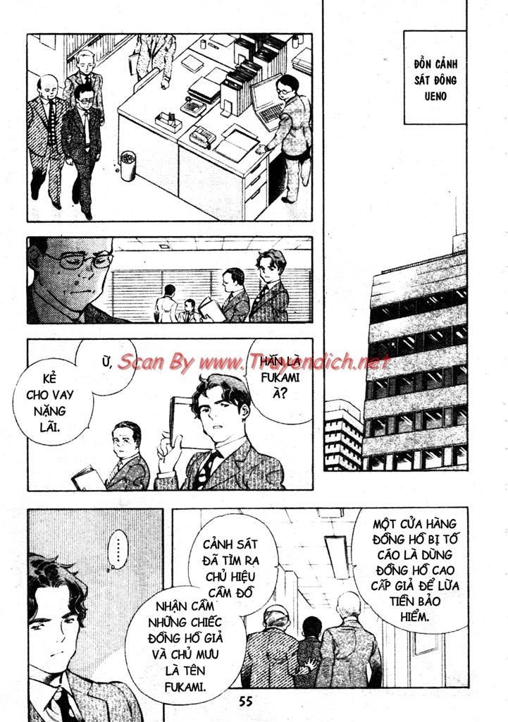 Kurosagi Chapter 155 - 12