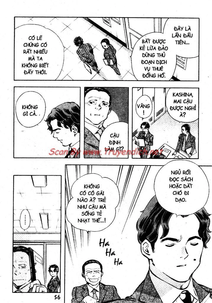 Kurosagi Chapter 155 - 13