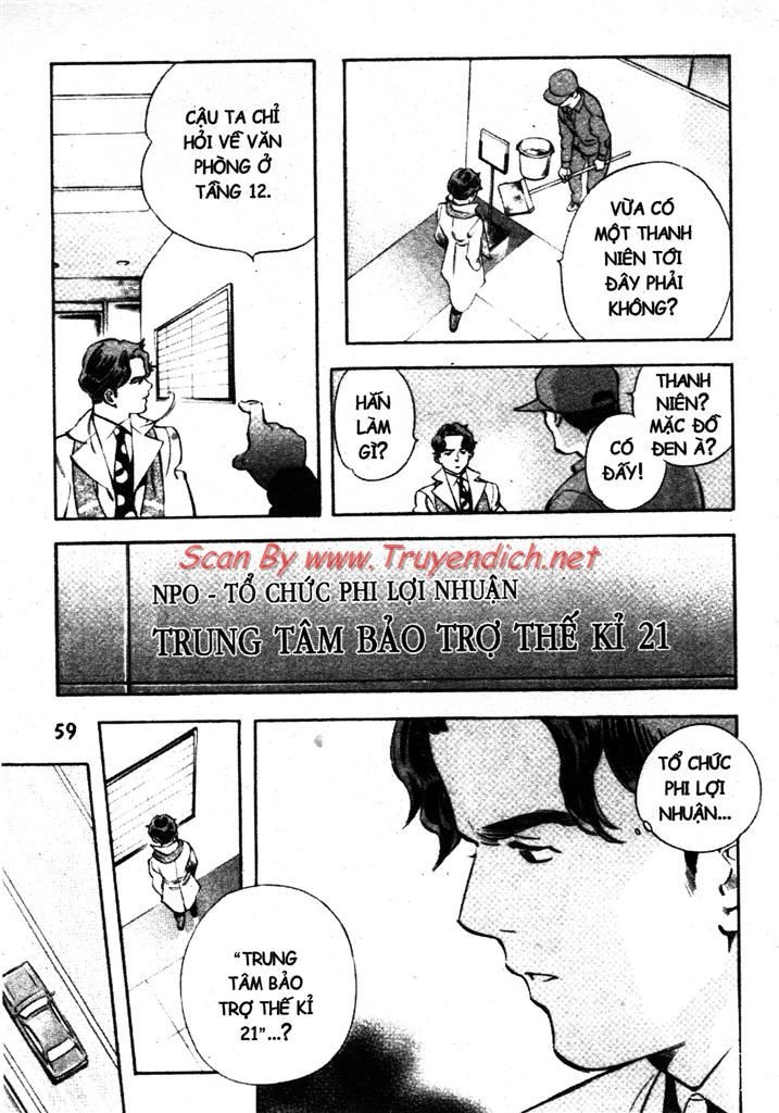 Kurosagi Chapter 155 - 16