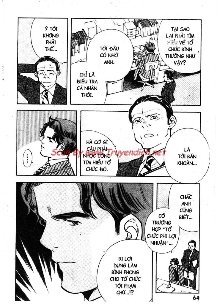 Kurosagi Chapter 156 - 4