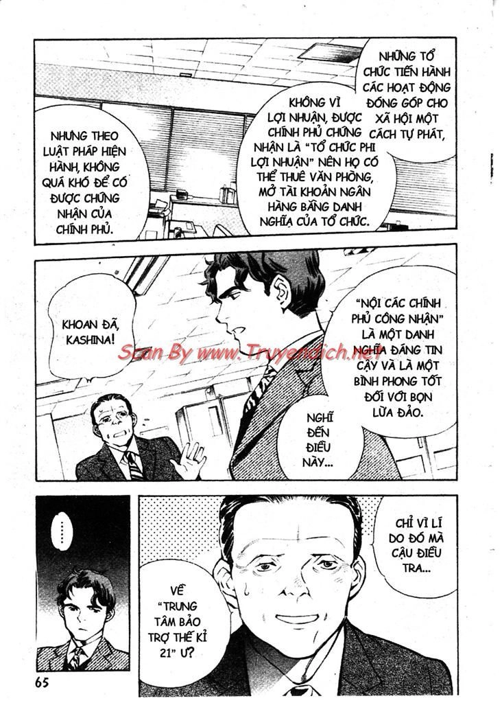 Kurosagi Chapter 156 - 5