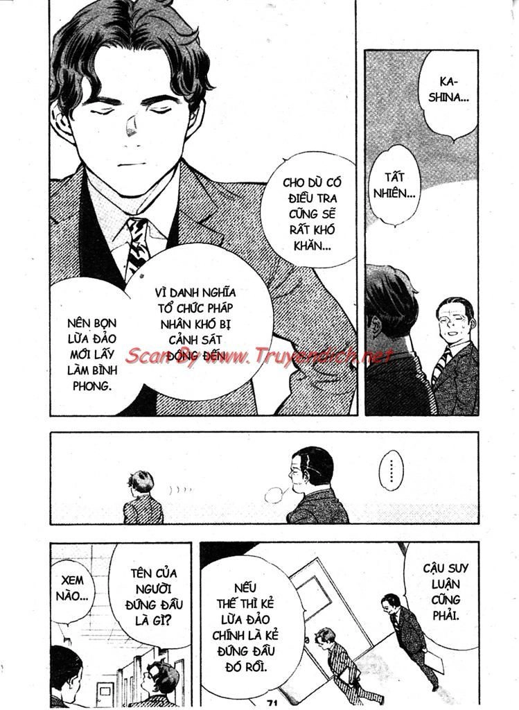 Kurosagi Chapter 156 - 11